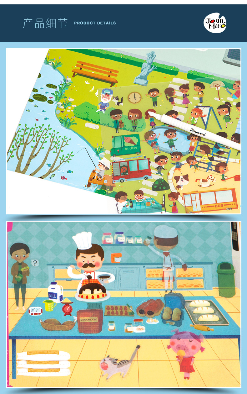 joan miro jar melo transfer stickers 转印贴纸卡通贴纸书